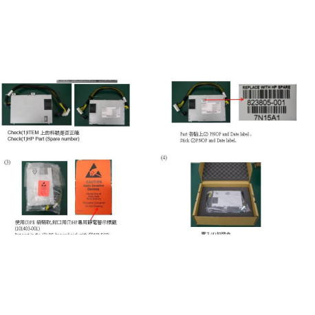 HP 290w AC power supply Référence: W129156036 