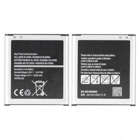 CoreParts Battery for Samsung Mobile Reference: MOBX-BAT-SMG388XL